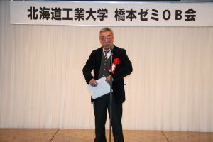 2006 No.8｜雪嶺会 北海道科学大学同窓会