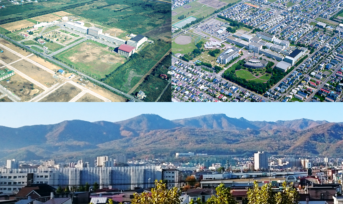 北海道科学大学キャンパス近隣風景の今昔