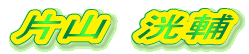 ЎR@