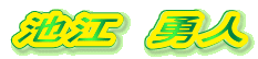 r]@El