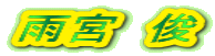 J{@r