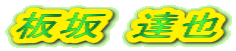 @B