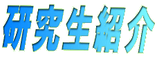 Љ 