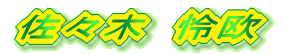 X؁@剢