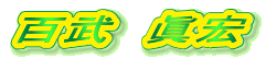 S@G