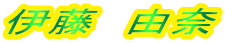 ɓ@R