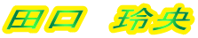 c@扛