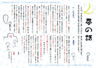 b04034DTPi