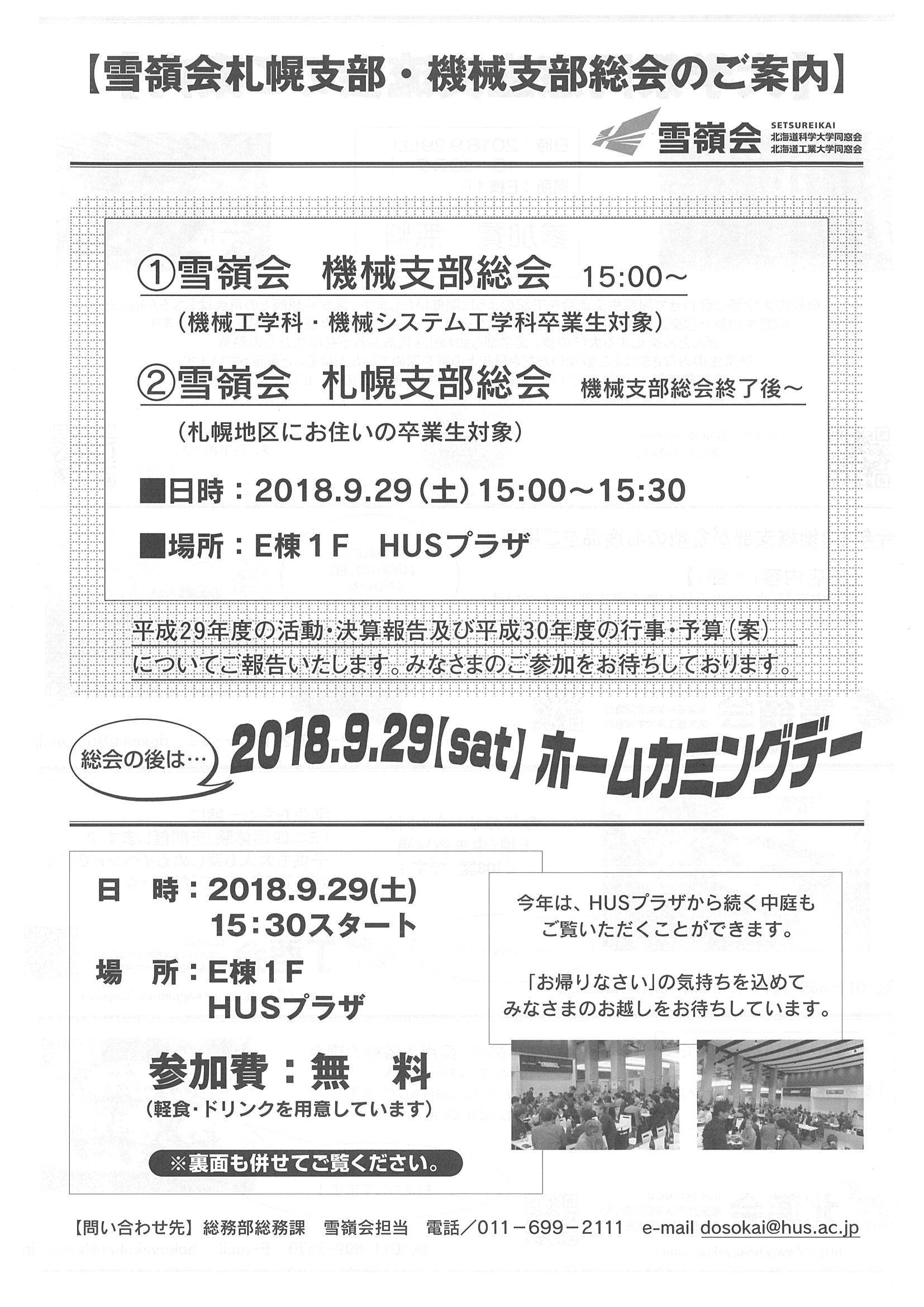 20190929饷2jpg