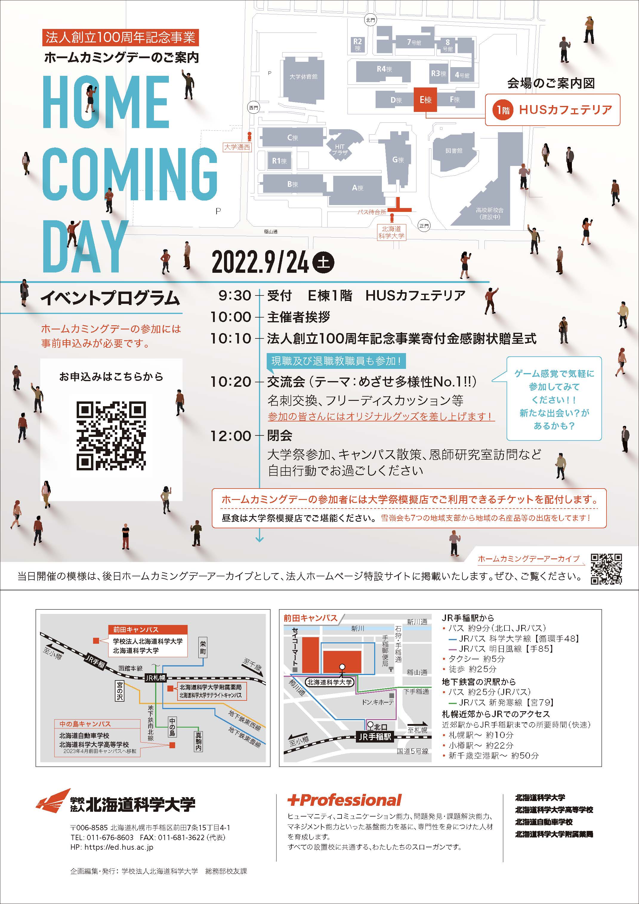 2022ۡ५ߥ&#12441;&#12441;ȯʪ_&#12442;&#12441;_2.jpg