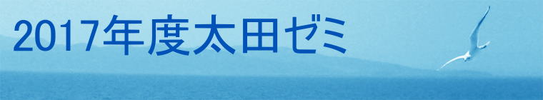 ヘッダーイメージ